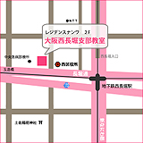 大阪西長堀支部教室